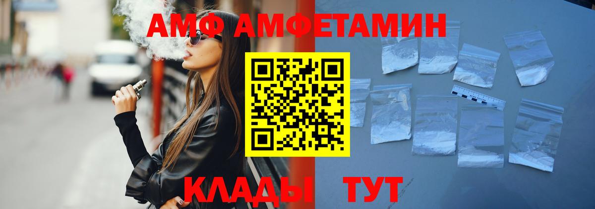 Амфетамин  omg ссылка  Губкинский  Amphetamine VHQ  Вход с VPN 