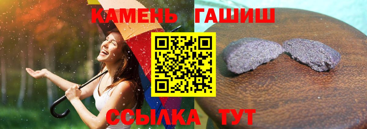 Гашиш Ice-O-Lator Губкинский