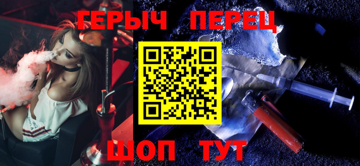 Героин VHQ Губкинский