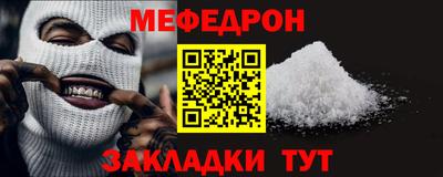 амф Балашиха