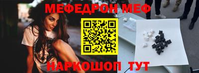 кокаин Балаково