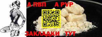 кокаин Балаково