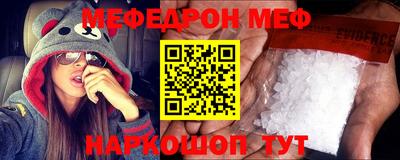 амф Балашиха