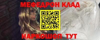 амф Балашиха