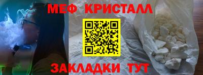 амф Балашиха