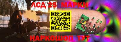 кокаин Балаково