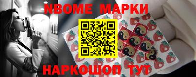 кокаин Балаково