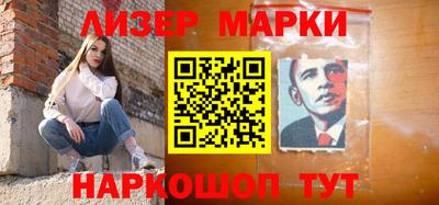 гашик Ливны