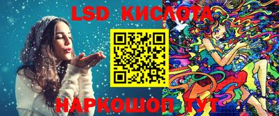 кокаин Балаково