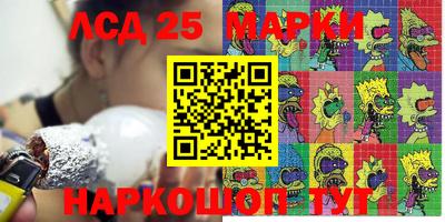 амф Балашиха