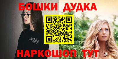амф Балашиха