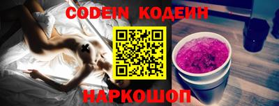 кокаин Балаково