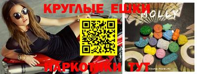 кокаин Балаково