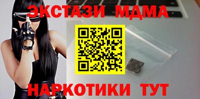 кокаин Балаково