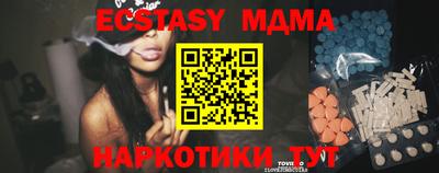 кокаин Балаково