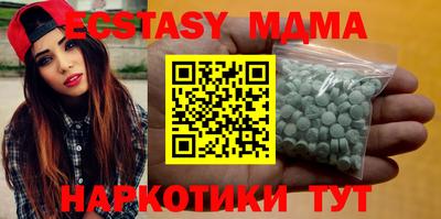 кокаин Балаково