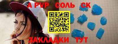 амф Балашиха