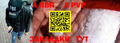 кокаин Балаково