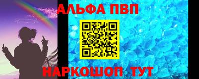кокаин Балаково