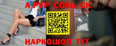 кокаин Балаково