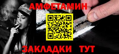 кокаин Балаково