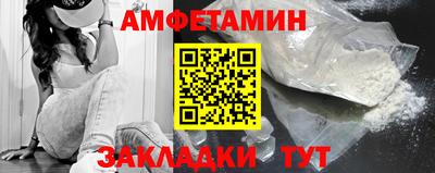 амф Балашиха