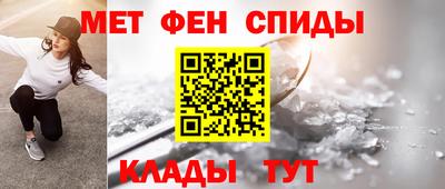 амф Балашиха