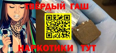 кокаин Балаково
