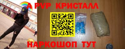 кокаин Балаково
