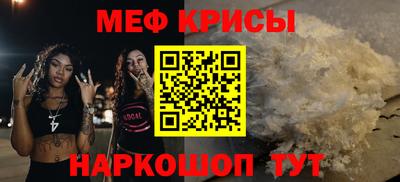 амф Балашиха
