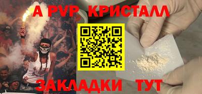 амф Балашиха