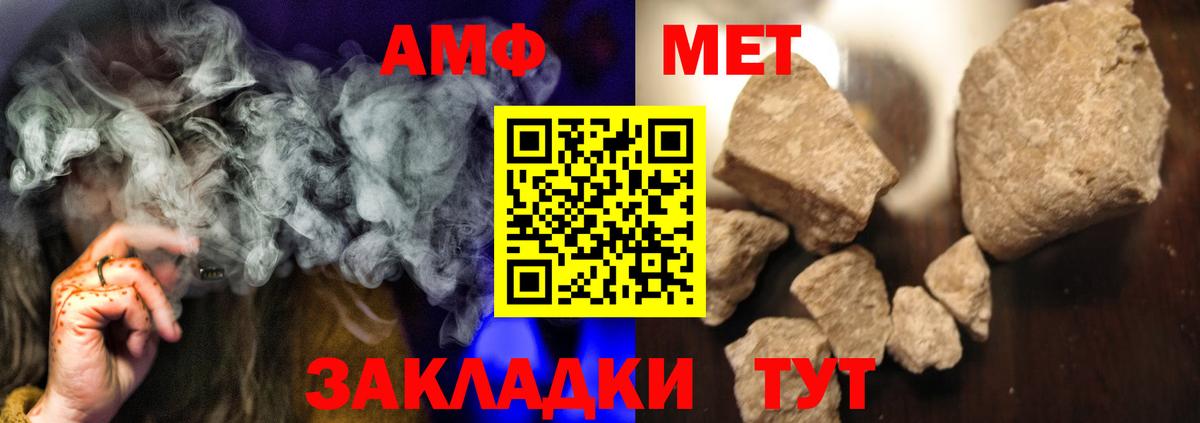 Губкинский  Метамфетамин мет  Вход с VPN 