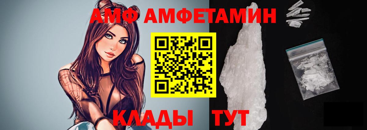 МЕТАМФЕТАМИН Декстрометамфетамин 99.9% Губкинский