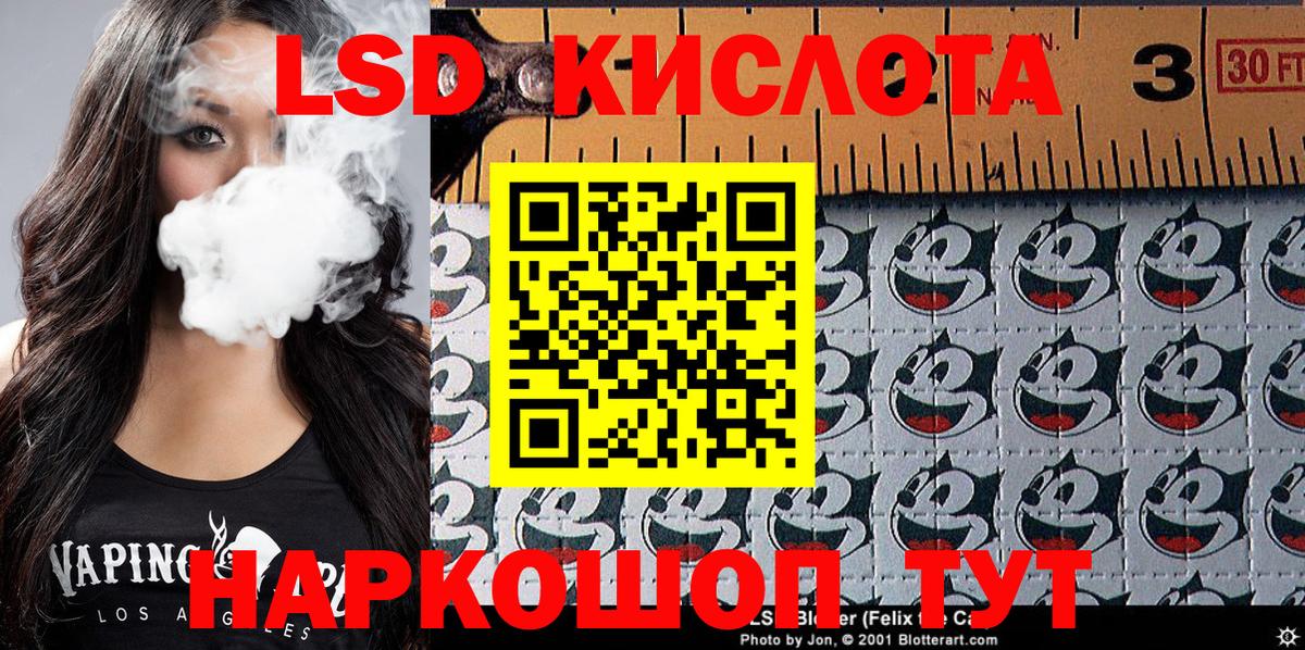 Наркотические марки 1500мкг Губкинский