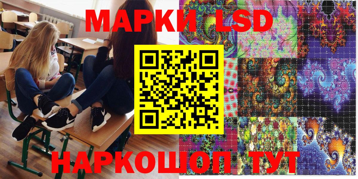 Марки 25I-NBOMe 1500мкг  Марки 25I-NBOMe 1500мкг  цены наркотик  Марки 25I-NBOMe  Губкинский  Вход с VPN 