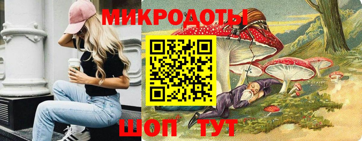 Губкинский  Псилоцибиновые грибы Cubensis  Псилоцибиновые грибы Magic Shrooms  Вход с VPN 